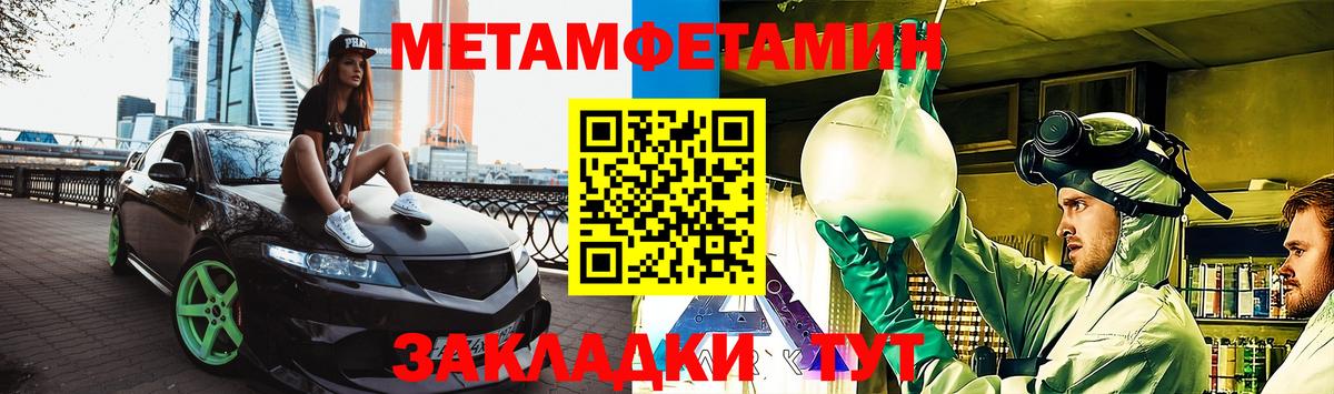 Каннабис  Вход с VPN  МЕФ кристаллы  Cocaine  Менделеевск  Каннабис  ГАШ 