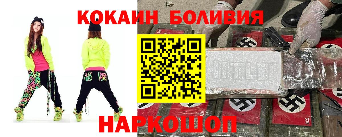 COCAIN 98% Менделеевск