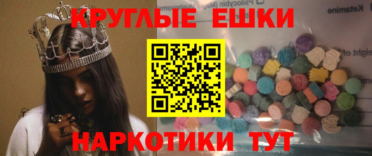 МЕТАДОН Менделеевск