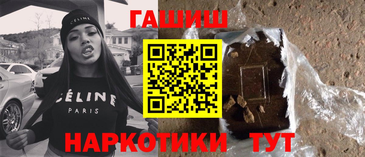 ГАШИШ индика сатива Менделеевск