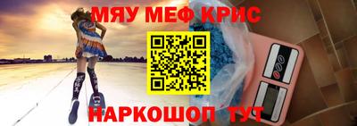 мефедрон мука Бузулук
