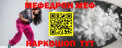 СК Будённовск
