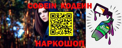 СК Будённовск