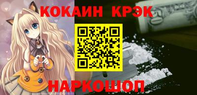 мефедрон мука Бузулук