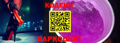 СК Будённовск