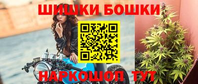 мефедрон мука Бузулук