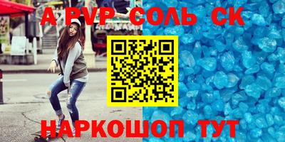мефедрон мука Бузулук