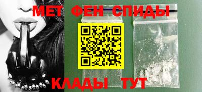 мефедрон мука Бузулук