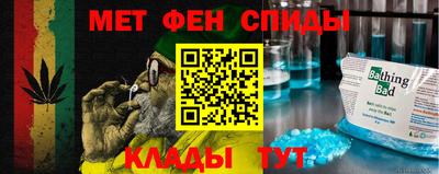 мефедрон мука Бузулук