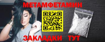 мефедрон мука Бузулук