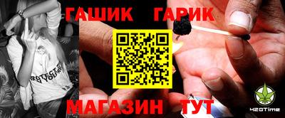 герыч Бугуруслан