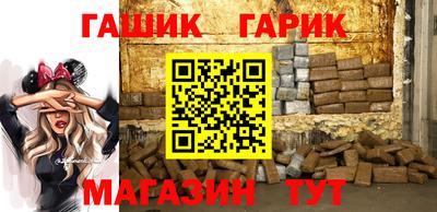 герыч Бугуруслан