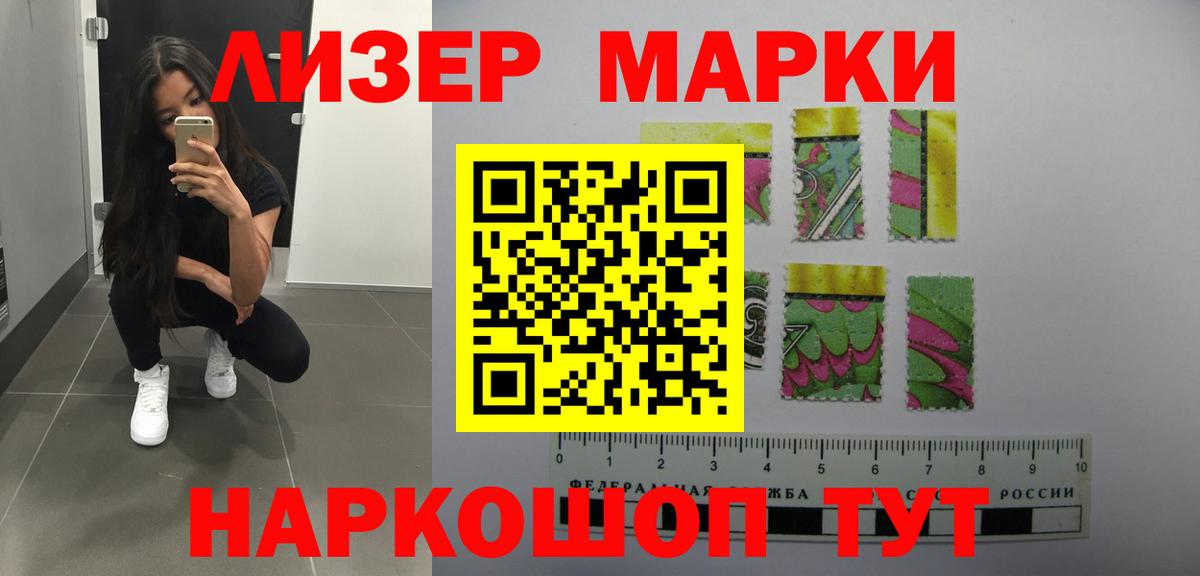 LSD-25 экстази ecstasy  Вход с VPN  Лсд 25 экстази кислота  Менделеевск 