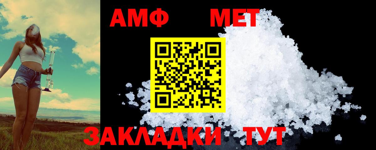 Первитин винт  Вход с VPN  Менделеевск  Первитин винт 