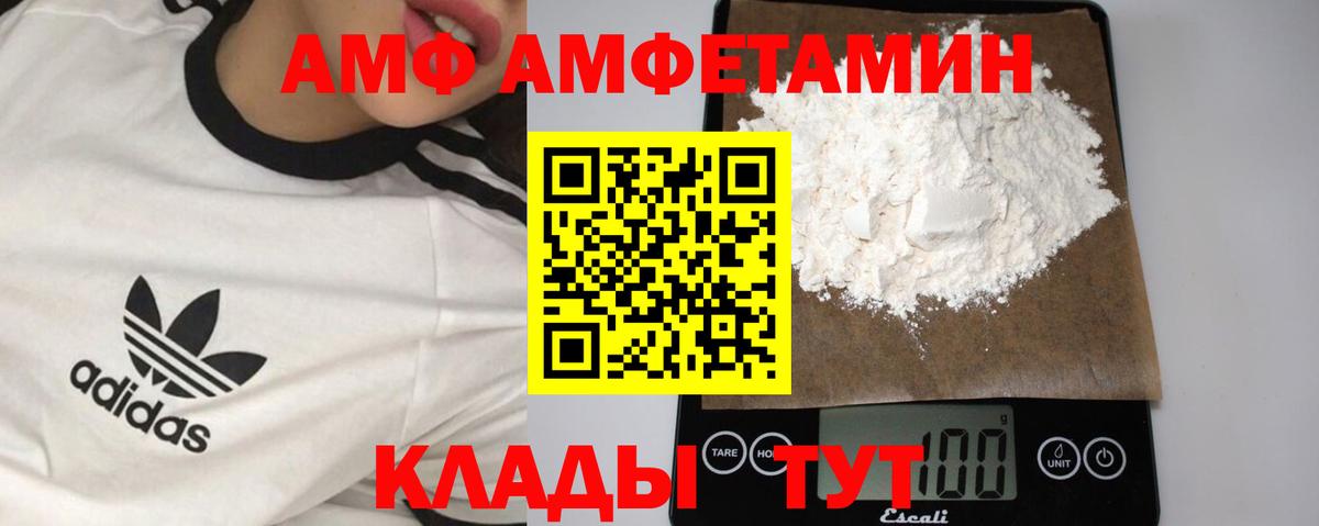 МЕТАМФЕТАМИН винт Менделеевск