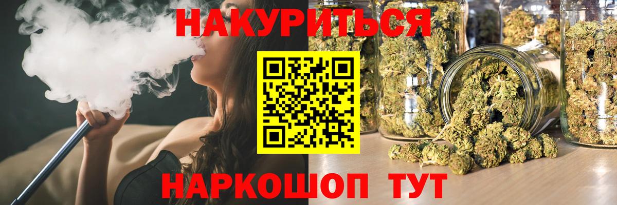 Шишки марихуана Bruce Banner  Конопля AK-47  Шишки марихуана Amnesia  Менделеевск  Вход с VPN  Шишки марихуана White Widow 